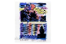 名嘉睦稔　木版画「赤い水面」＆島の特産品No11ーA
