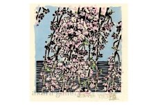 名嘉睦稔　木版画「清らかな空」＆島の特産品No30ーA