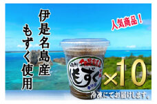 カップ入り冷凍味付もずく（10個）