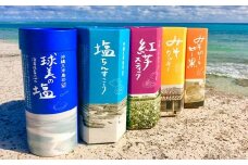 「沖縄久米島印」５点ギフトセット