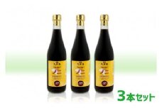 久米島産100％ ノニジュース　3本セット