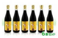 久米島産100％ ノニジュース　6本セット