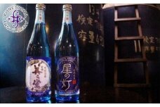 【米島酒造】「美ら蛍」「星の灯」720ml 各1本 泡盛 蒸留酒 焼酎 アルコール 酒 酵母 発酵 米 黒麹 米麹 もろみ 熟成 蒸留 ブレンド 酒造 手造り 小規模生産 琉球 沖縄 久米島
