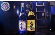 【米島酒造】「美ら蛍」「久米島30度」1800ml 各1本 泡盛 蒸留酒 焼酎 アルコール 酒 酵母 発酵 米 黒麹 米麹 もろみ 熟成 蒸留 ブレンド 酒造 手造り 小規模生産 琉球 沖縄 久米島