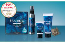 【ポイントピュール】Botanicalシリーズ　メンズコスメスペシャルセット ボタニカル 植物由来 生命力 自然 ネイチャー 海 太陽 フェイスウォッシュ フェイスマスク クチャ 泥 コラーゲン 角質 ローション ジェル スキンケア 男性 マリン オールインワン 沖縄