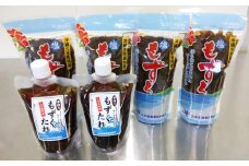 【久米島漁協】塩蔵もずく2kg＆手作りもずくのタレ×2本