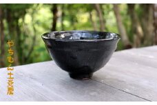 宇宙の星雲を思わせるガローシ（軽石）抹茶椀・椀型（桐箱付き）
