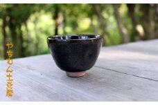 黒の艶に酔いしれるガローシぐいのみ（一つえくぼ）（桐箱付き）