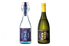 【久米島の久米仙】「球美島 3年古酒 720ml」「8年古酒43度 720ml」