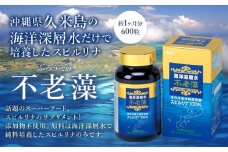 海洋深層水純粋培養スピルリナ100％「不老藻（ふろうそう）」600粒