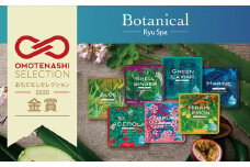 【ポイントピュール】Botanicalシリーズ　フェイスマスク9枚セット（ギフトBOX入り） 贈り物 プレゼント 贈答 プチギフト 美肌 お手入れ パック おもてなし 受賞 ボタニカル ネイチャー 植物由来 生命 自然 パワー 海 太陽 紫外線 沖縄 南国