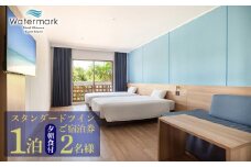 【ウォーターマークホテル沖縄 久米アイランド】スタンダードツイン 2名様(1泊夕朝食付) ご宿泊券 ホテル リゾート 沖縄 南国 久米島 琉球 離島 球美 癒し 海 ビーチ 大自然 星空 満天 休日 宿泊 レストラン 朝食 夕食 プール
