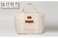 「琉球帆布」ベーシックトート L　キナリ - 極厚 4号帆布 トートバッグ キャンバス生地 丈夫 ベーシック おしゃれ ファッション お出かけ かばん 鞄 手仕事 手づくり ハンドメイド 琉球帆布 伝統技術 沖縄県 八重瀬町【価格改定】