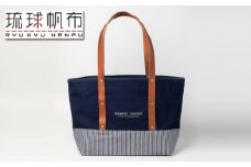 「琉球帆布」琉球藍染ツートンバッグ - 実用性 帆布 トートバッグ キャンバス生地 丈夫 ベーシック おしゃれ ファッション お出かけ かばん 鞄 手仕事 手づくり ハンドメイド 琉球帆布 伝統技術 沖縄県 八重瀬町【価格改定】