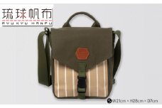 「琉球帆布」ツートンショルダーS / ディープグリーン＆ベージュ - 帆布 キャンバス生地 布 丈夫 バッグ 斜め掛け 肩掛け おしゃれ 男女兼用 琉球帆布 手仕事 伝統技術 沖縄県 八重瀬町【価格改定】