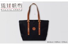 「琉球帆布」ビジネストート - 実用性 4号帆布 トートバッグ キャンバス生地 極厚 丈夫 ベーシック おしゃれ ファッション お出かけ かばん 鞄 手仕事 手づくり ハンドメイド 琉球帆布 伝統技術 沖縄県 八重瀬町【価格改定】