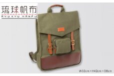 「琉球帆布」スクエアリュック / ディープグリーン - 帆布 布 バッグ 鞄 かばん ユニセックス 手づくり ハンドメイド 馴染みやすい 人気 シンプル おしゃれ 使うほど 馴染む 牛革 定番 琉球帆布 伝統技術 沖縄県 八重瀬町【価格改定】