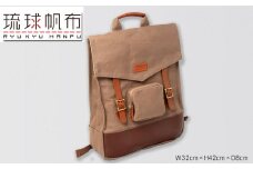 「琉球帆布」スクエアリュック / ライトブラウン - 帆布 布 バッグ 鞄 かばん ユニセックス 手づくり ハンドメイド 馴染みやすい 茶色 人気 シンプル おしゃれ 使うほど 馴染む 牛革 定番 琉球帆布 伝統技術 沖縄県 八重瀬町【価格改定】