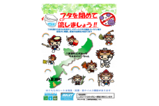アドレット® - 消臭 抗菌 抗ウイルス トイレ シール 貼るだけ 簡単 1枚 6ヶ月持続 ２枚セット 1年分 カビ抑制 おすすめ 沖縄県 八重瀬町