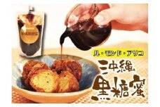 黒糖蜜 沖縄多良間島産  ( 400g × ３袋 )