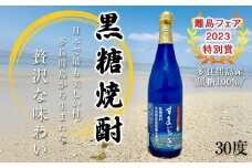 ※25/5/12一時停止※酒 黒糖焼酎 すまじゃき 多良間村 ( 720ml × 1 本 )