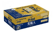 【L037】オリオン麦職人　350㎖　（6缶パック×4）
