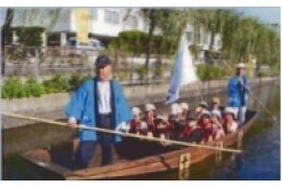 １．ふるさと人材だいじに寄付