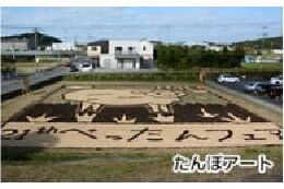 ⑤町長へ一任
