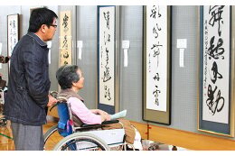 高齢者及び障がい者福祉の充実並びに健康に関する事業