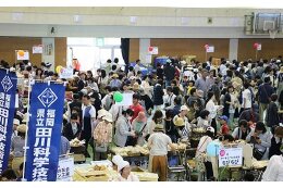 豊かで夢をもてるまちづくり事業