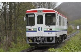 陸別町ふるさと銀河線跡地活用等振興基金