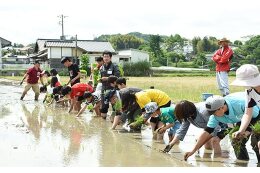 農業の振興