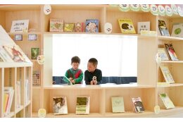 （２）住んでみたくなるまちづくり事業