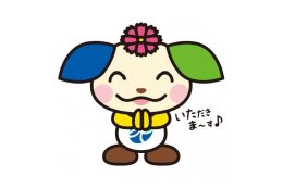(2)安心して子育てできるまちづくり事業