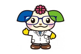 (5)健幸長寿のまちづくり事業