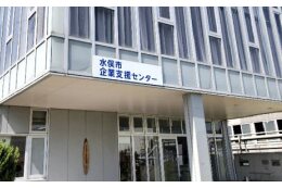 地元企業の育成・振興に関する事業