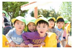 子育て支援・教育の充実のための事業