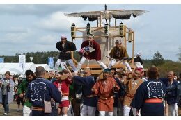 地域振興および地域福祉等に関する事業