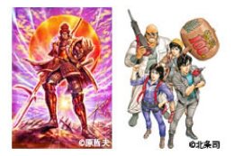エンタメ業界と連携したまちづくり事業