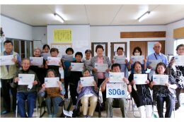 [4] 健康で安心・安全に暮らせるまちづくりに関する事業