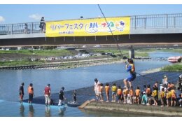 ６．環境に関する事業