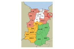 3-19.【封戸】地区を応援