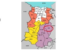 3-4.【佐田】地区を応援