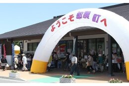 (７)ふるさと振興事業