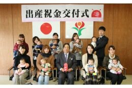 少子高齢化及び定住対策に関する事業
