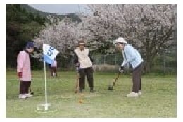 高齢者に安心・安全を