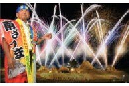 市長が必要と認める事業