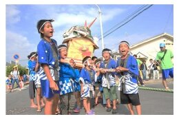 喜界町の振興に関する事業