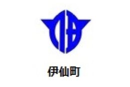 その他町長がまちづくりに必要と認める事業