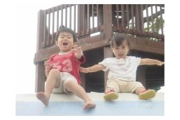 子どもの笑顔かがやく応援事業